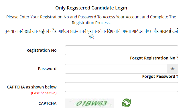 How to Apply for EMRS Recruitment 2025