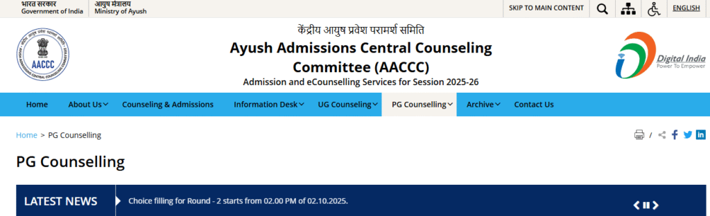Steps to Apply for AIAPGET Round 2 Counselling 2025